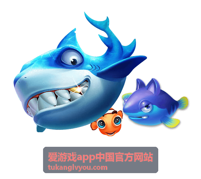 爱游戏app中国官方网站机型适配与画质档位调整说明配图